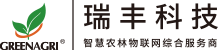 广州瑞丰智能科技有限公司
