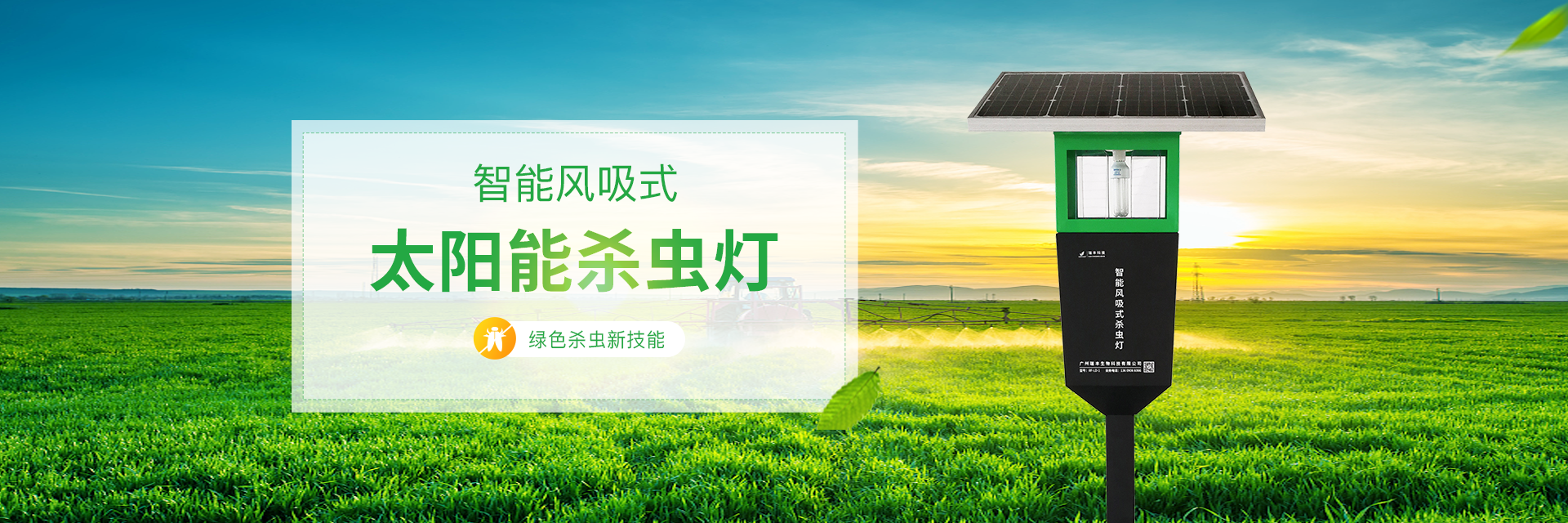 PC端幻灯一