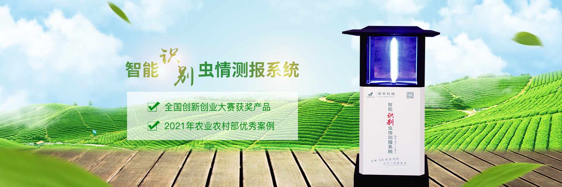 PC端幻灯二