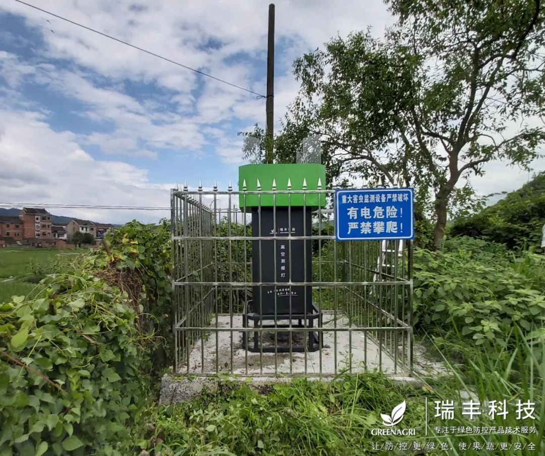 瑞丰智能