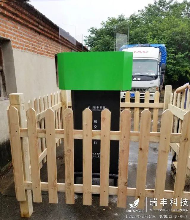 瑞丰智能